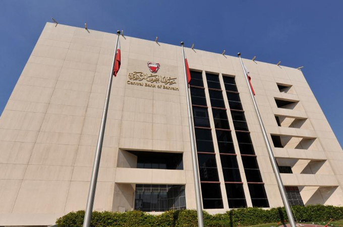 Bahrain cbank issues final rules on open banking