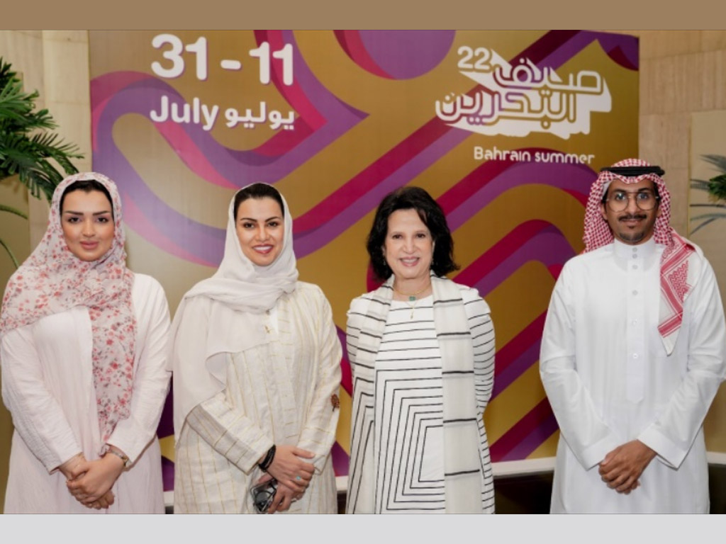 The 14th edition of Bahrain Summer Festival will take place form July