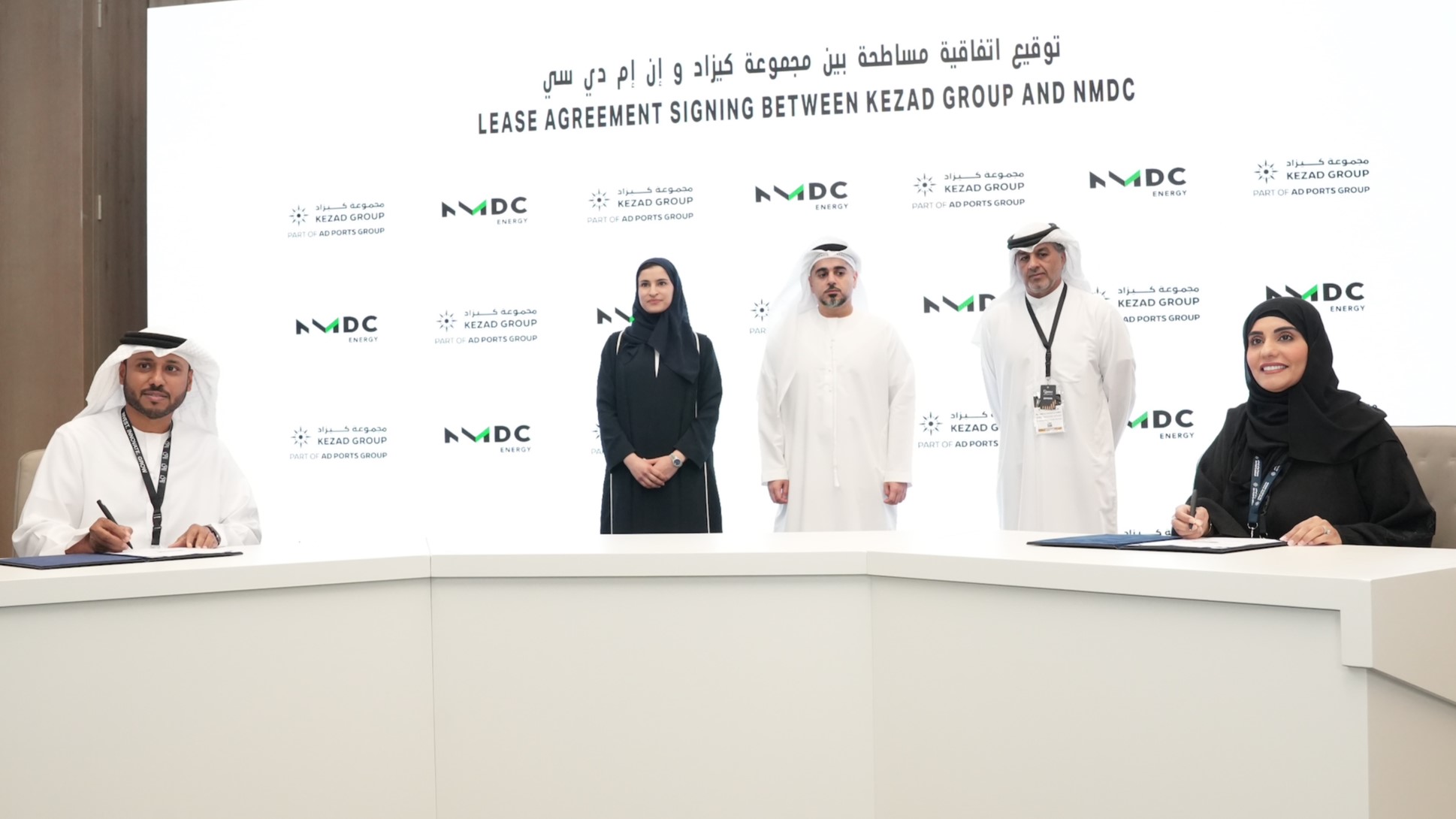 NMDC Energy to set up new manufacturing facility in Abu Dhabi