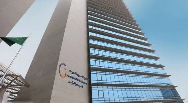 Saudi Electricity Company inks $4.3bn Islamic...