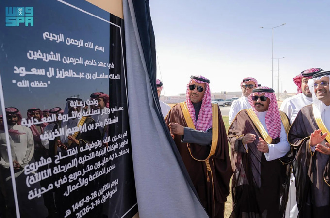 Saudi Modon signs $274m deal to boost sustainable...