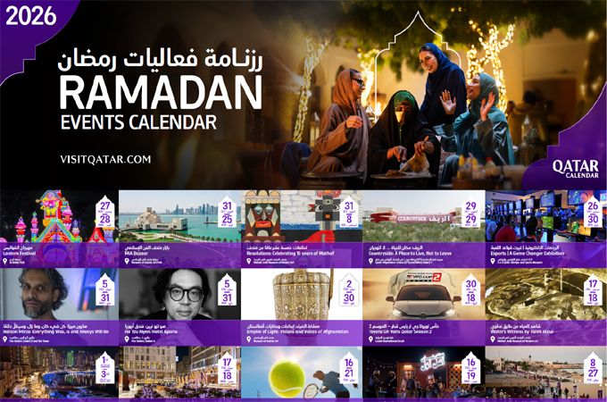 Visit Qatar showcases nationwide Ramadan experiences...