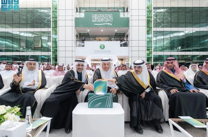Saudi Arabia launches new fund for environmental,...