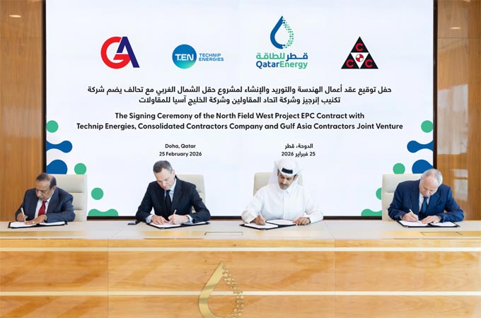 QatarEnergy awards EPC contract for 16 MTPA...