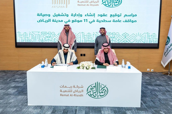 Major parking upgrade announced for key districts...