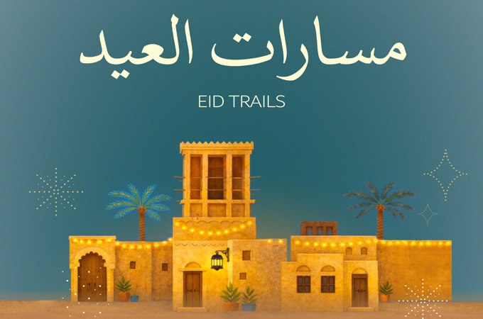 Dubai Culture celebrates Eid with immersive...