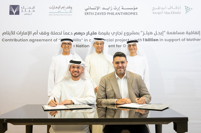 Eagle Hills to develop $272m Mother of Nation...