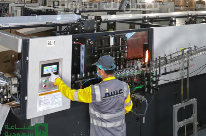 ASG Plastic Factory wins board approval for...