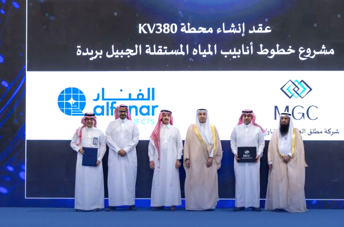 Mutlaq Al Ghuwairi inks deal with Alfanar for...