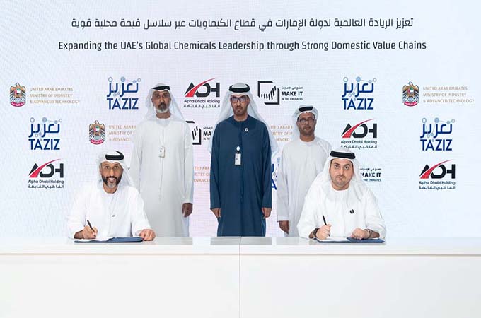 Ta’ziz, Alpha Dhabi Sign $10bn chemicals deal...