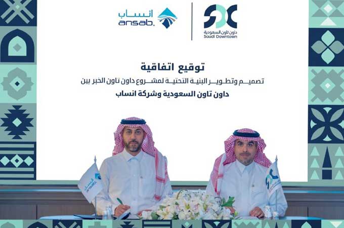 Saudi Downtown awards infrastructure contract...