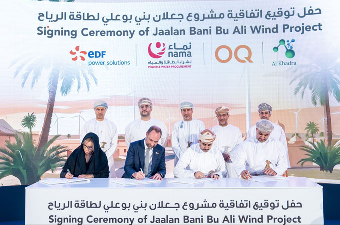  EDF consortium achieves financial close for...
