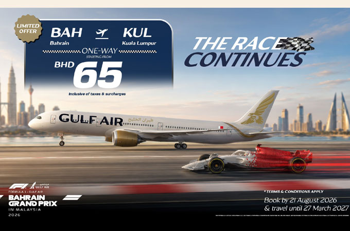 Gulf Air unveils special Malaysia F1 Grand Prix...