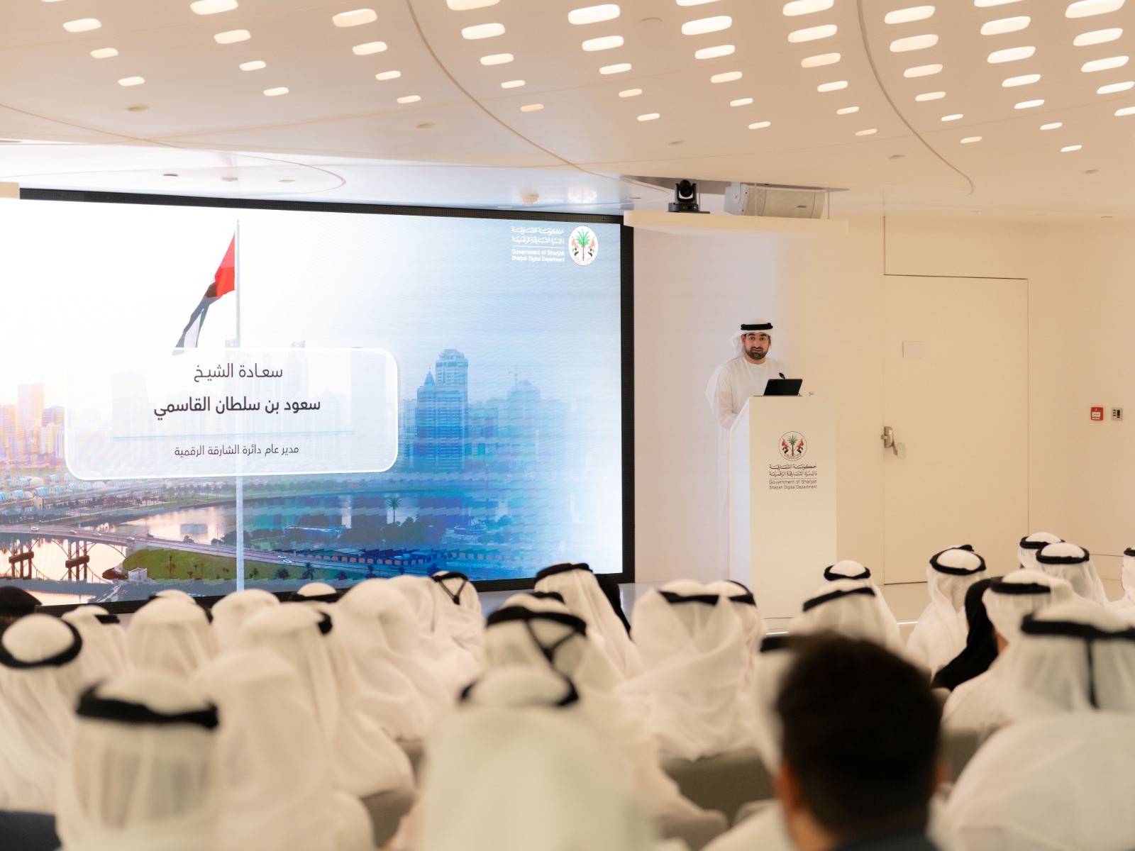 Sharjah launches new cyber security strategy...