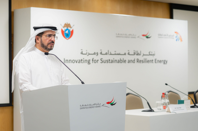 Dubai launches sixth Emirates Energy Award cycle...