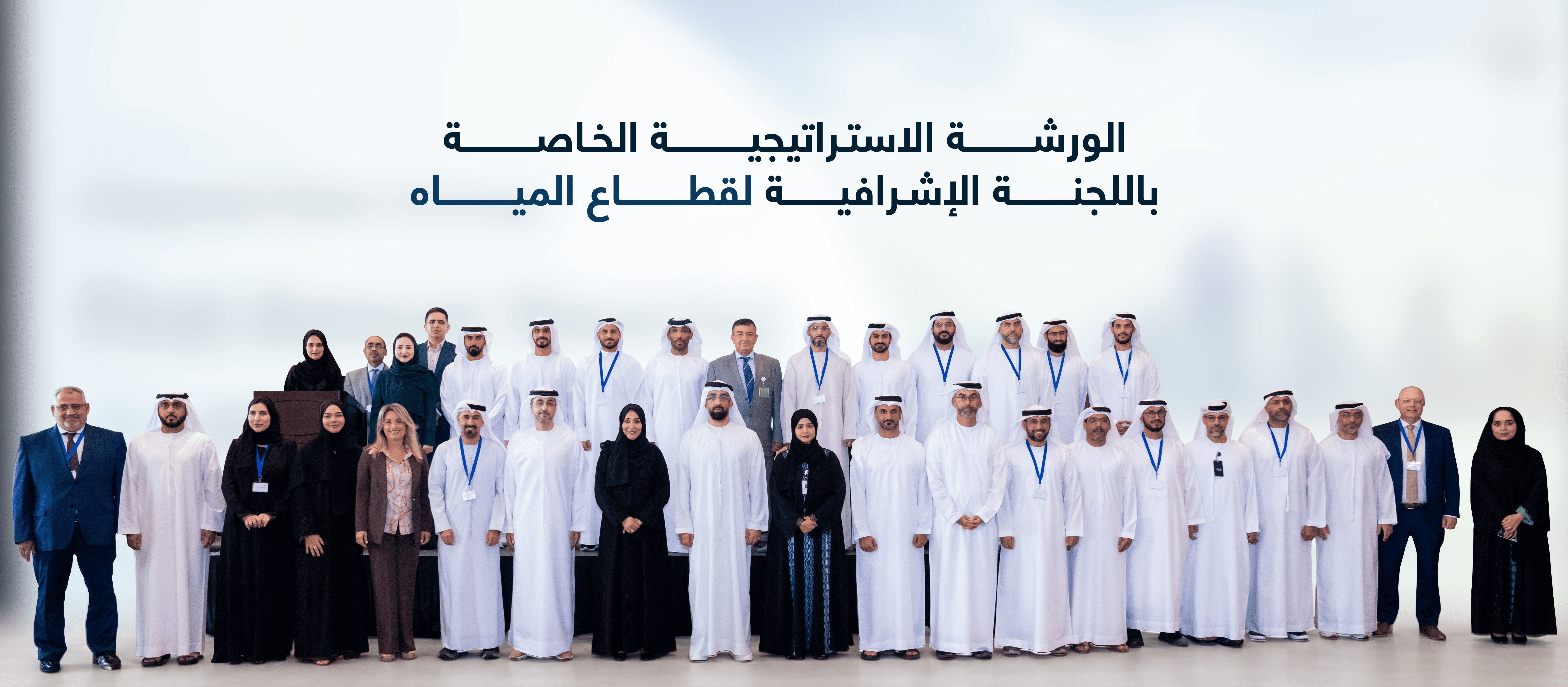 Strategic workshop reviews progress, sets priorities...